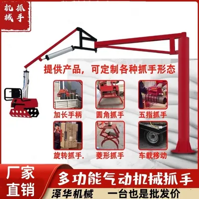 兰州市雄克卡盘爪schunk机械抓手303542PZN-plus 100-1-IS汰慷秒报价