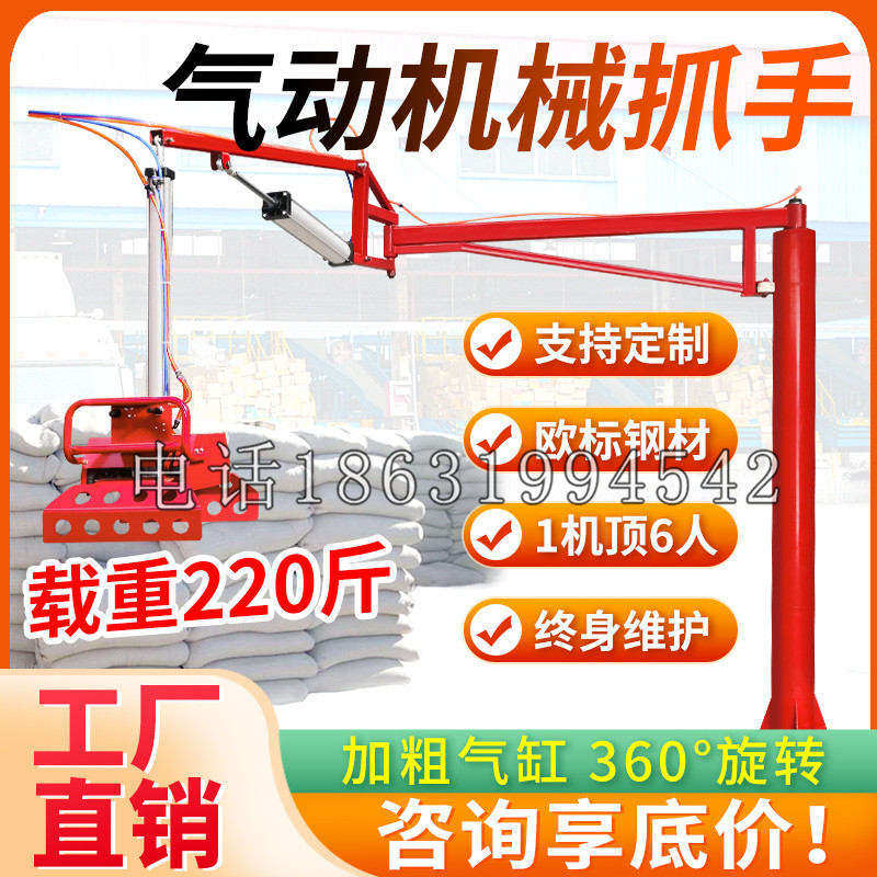兰州市凯富 Jupiter木星电动液压机械臂制作 主从机器人机械抓手
