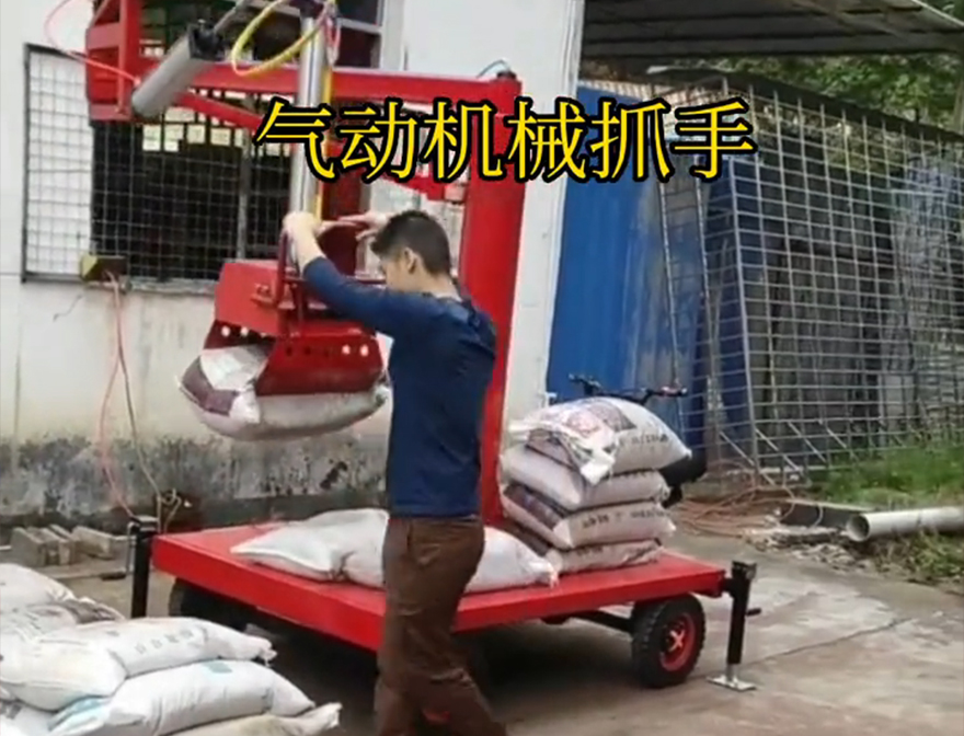 兰州市机械抓手助力机械臂兰州市气动助力机械臂详细视频装卸水泥神器兰州市酒糟抓斗那里有机械抓手